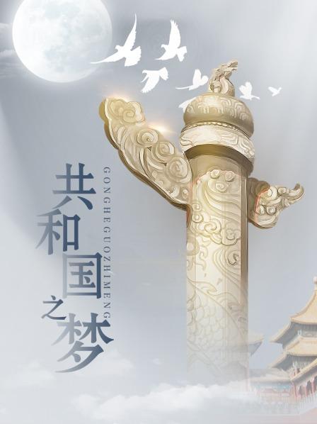 《最新流出❤️露出女神》极品大长腿苗条身材阴钉骚妻【金秘书】私拍，公园露出裸体做饭被金主后入穿情趣逛街淫水流了一内裤 [76P 9V/617MB]